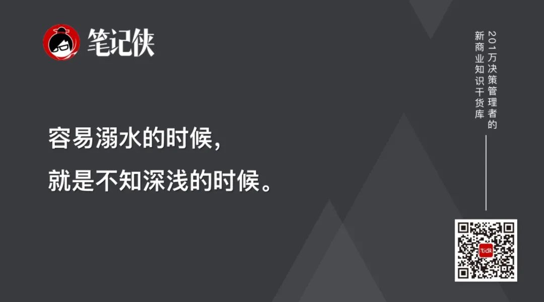 新荣记创始人张勇：高手在质上进取，而非在量上贪婪