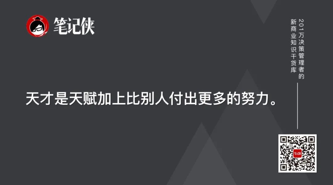 新荣记创始人张勇：高手在质上进取，而非在量上贪婪