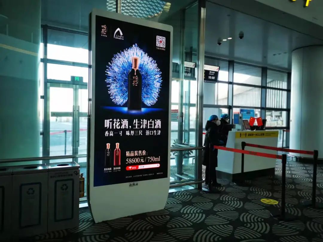 5.86万元一瓶,让茅台蒙羞,朱伟、董酒叫哥,张雪峰“托梦”托出了个什么?