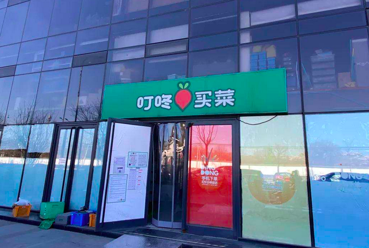 独角兽们断臂求生“大裁员”