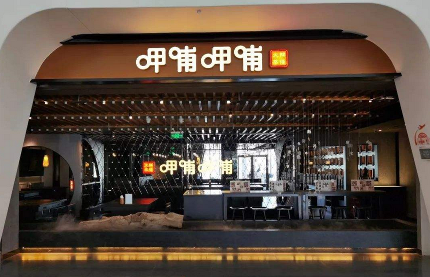 独角兽们断臂求生“大裁员”
