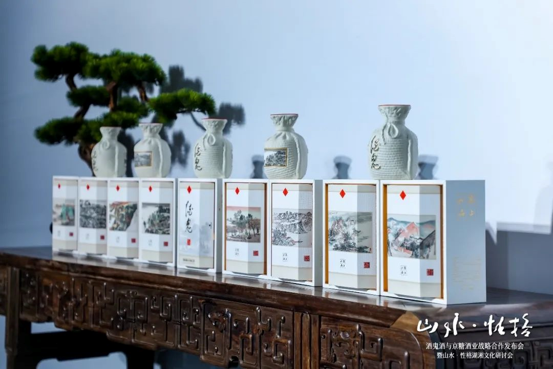 酒鬼酒最新发布“8款文创产品”!