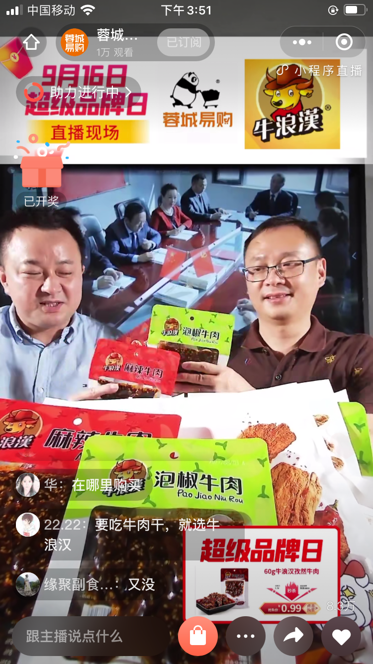 bC一体化:经销商的陷阱,还是机会?