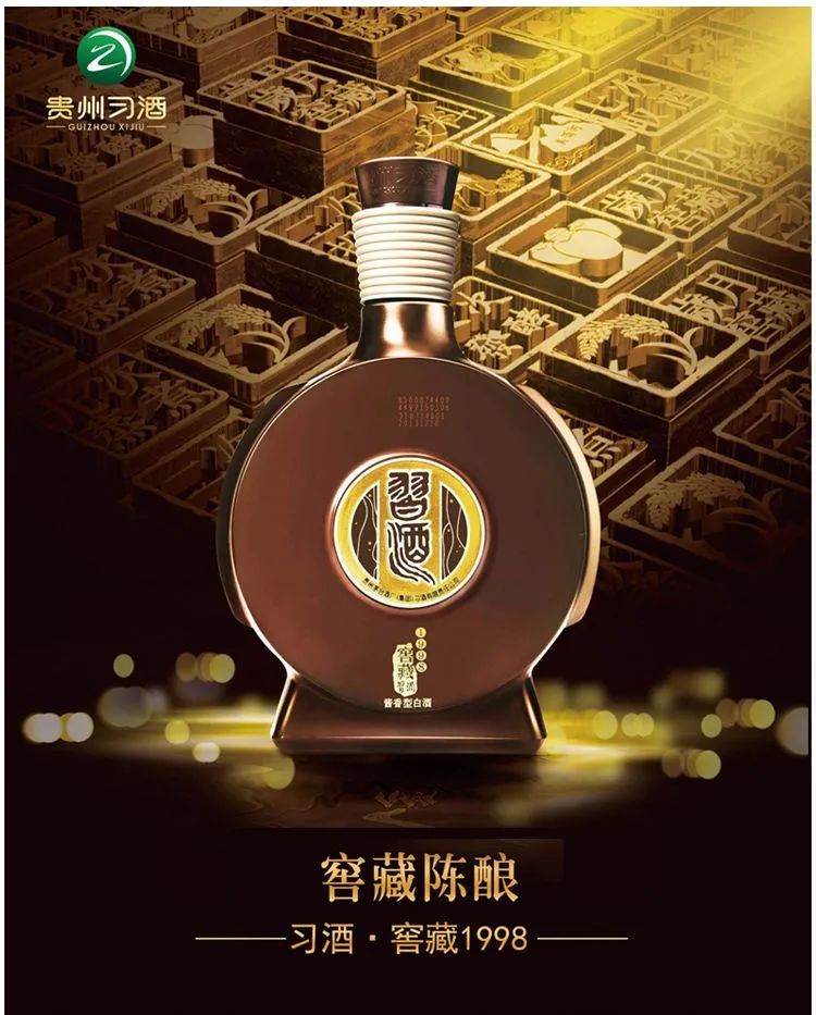 酱酒中场:品牌建设正当时