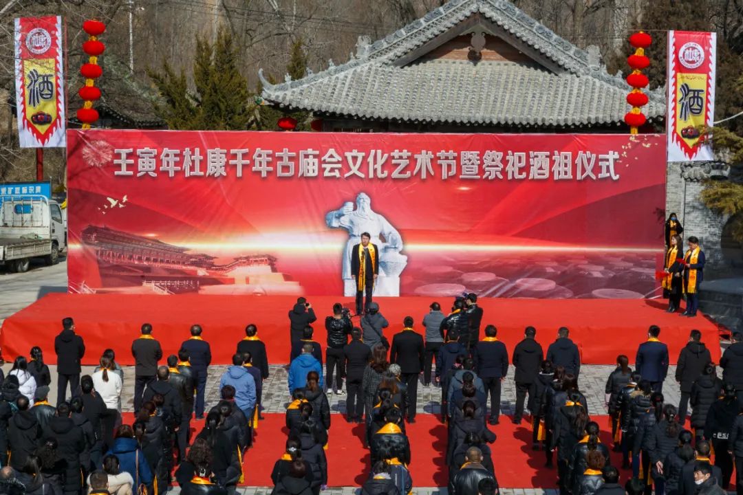 陕西杜康董事长张红军：市场整顿、外部改革，迈向品牌复兴