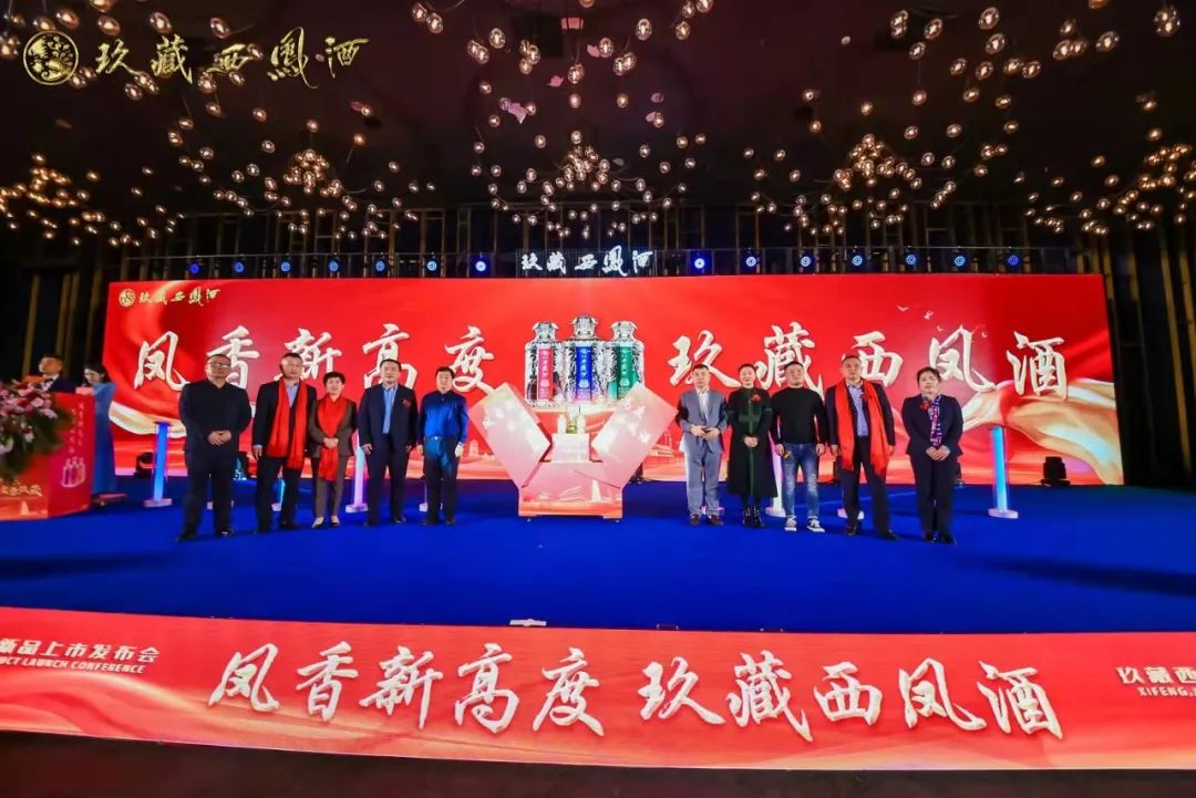 业绩增长23%，省外新品亮相，玖藏西凤酒全国化再加速