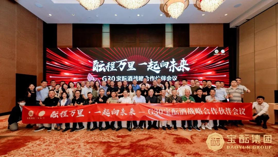 宝酝集团创始人李士祎:2022,新物种进化
