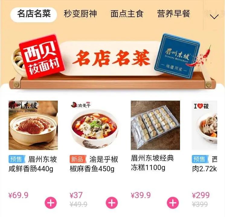 每日优鲜股价为何跌去四分之三?