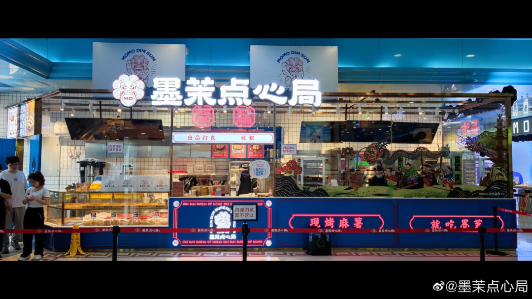 左手裁员,右手招聘,王瑜霄墨茉点心局的“双面人生”