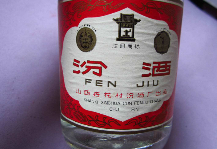 “开发酒”贴牌乱象丛生，“汾老大”难回巅峰