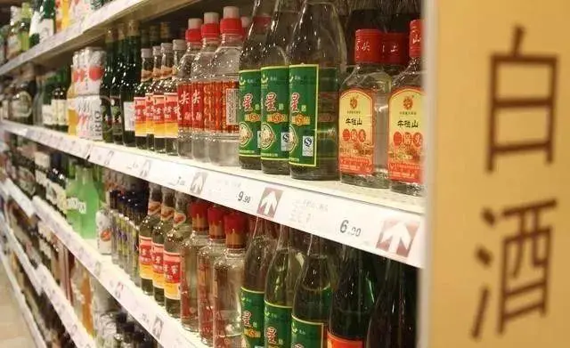 白酒行业渠道变革与数字化趋势展望(一)