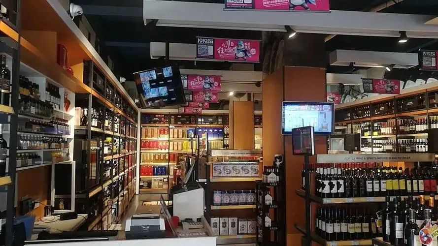 白酒行业渠道变革与数字化趋势展望(一)