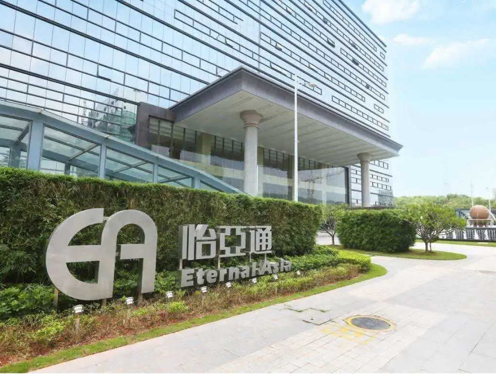 白酒真香!中国第一家上市的供应链公司转亏为盈
