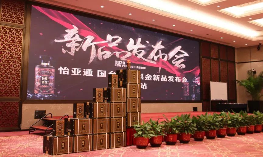 白酒真香！中国第一家上市的供应链公司转亏为盈