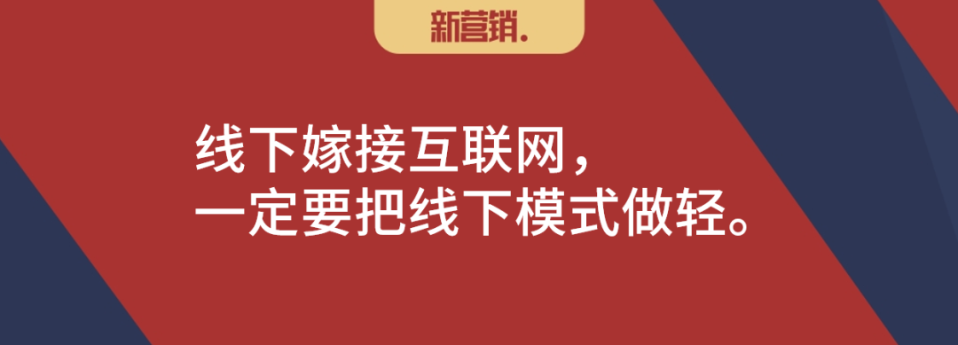 新营销标杆消时乐,如今安好?