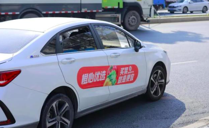 橙心优选自救,上线“橙掌柜”