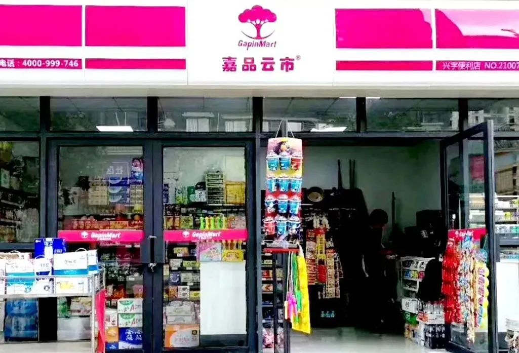 橙心优选自救,上线“橙掌柜”