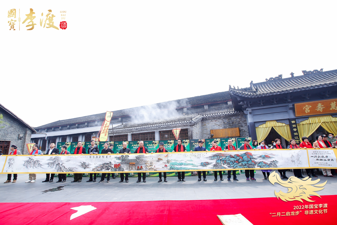 二月二启龙步,李渡酒让文化活起来