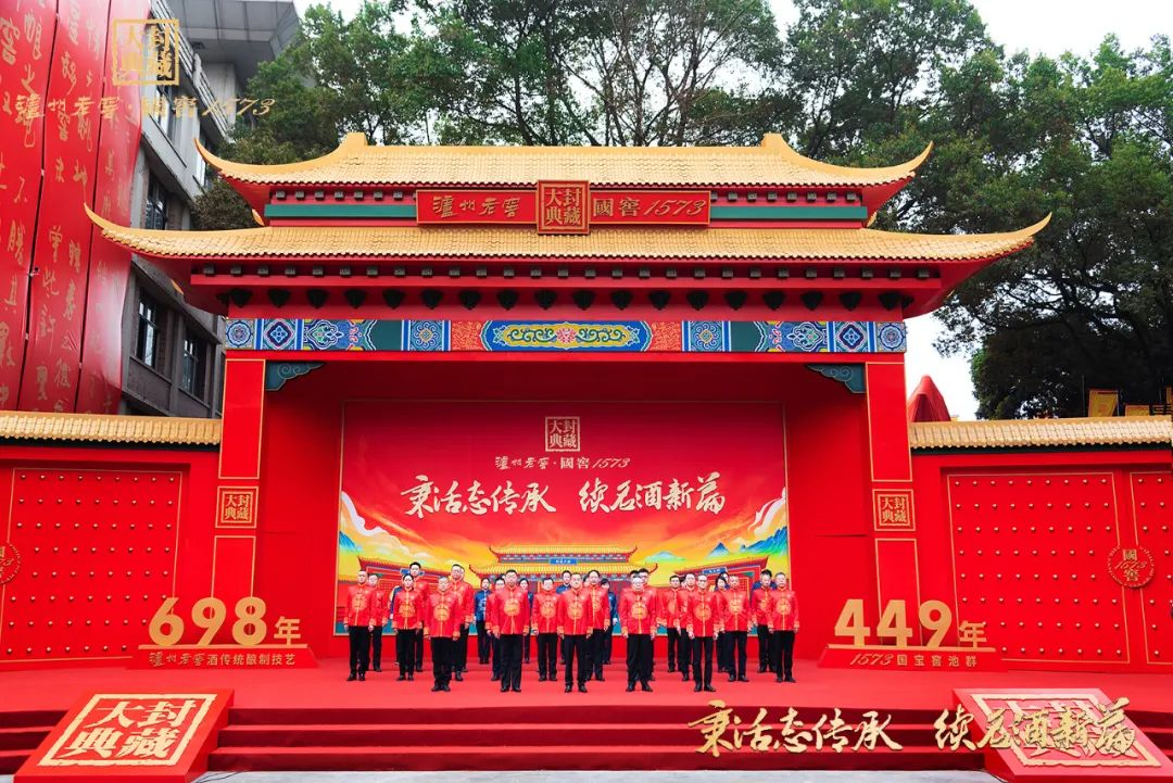 这是一场酒业的文化盛典！