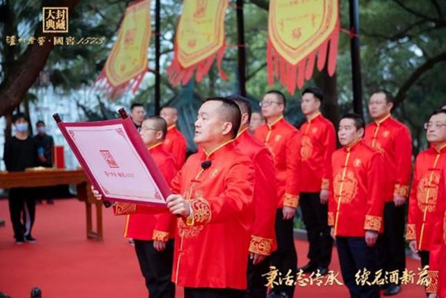 这是一场酒业的文化盛典！