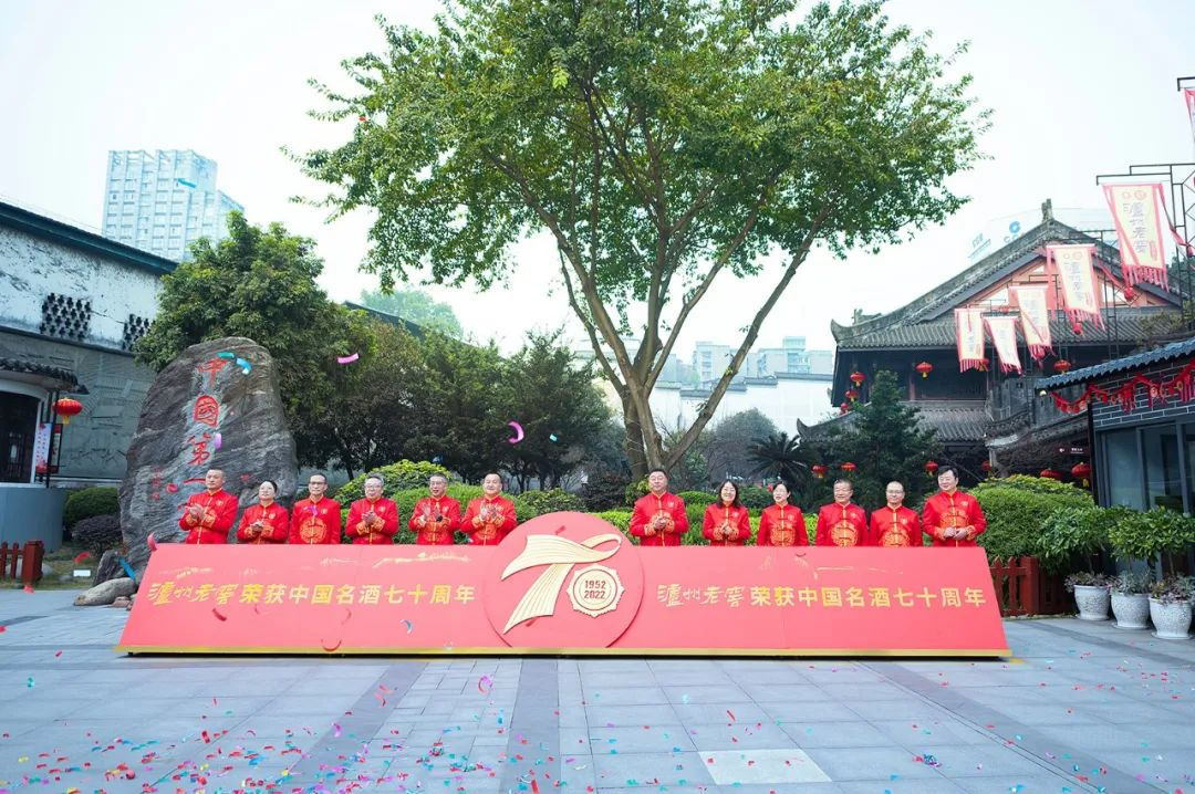 这是一场酒业的文化盛典！