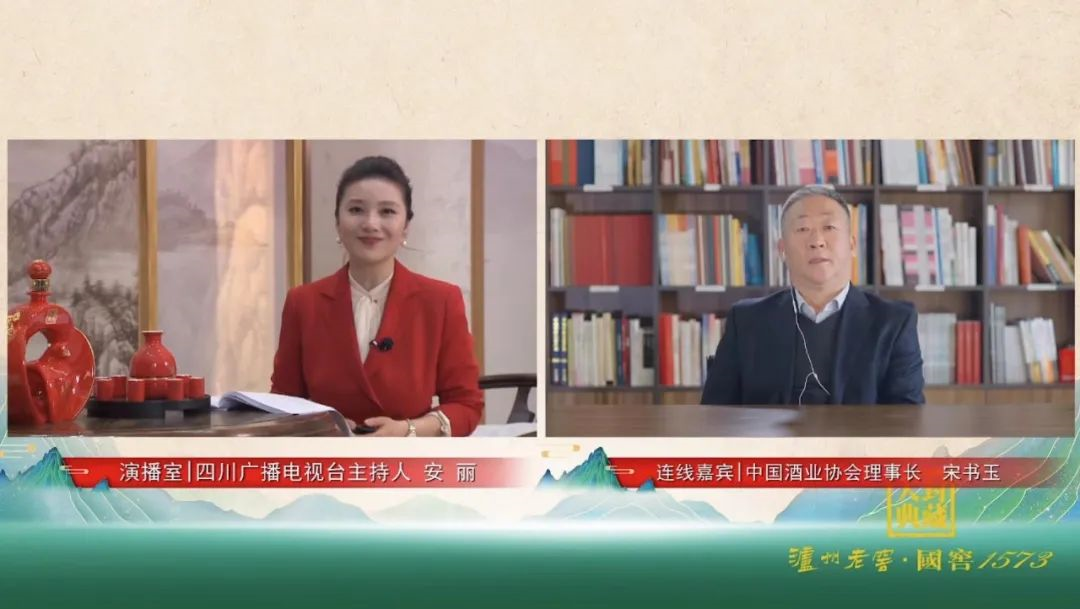 这是一场酒业的文化盛典！