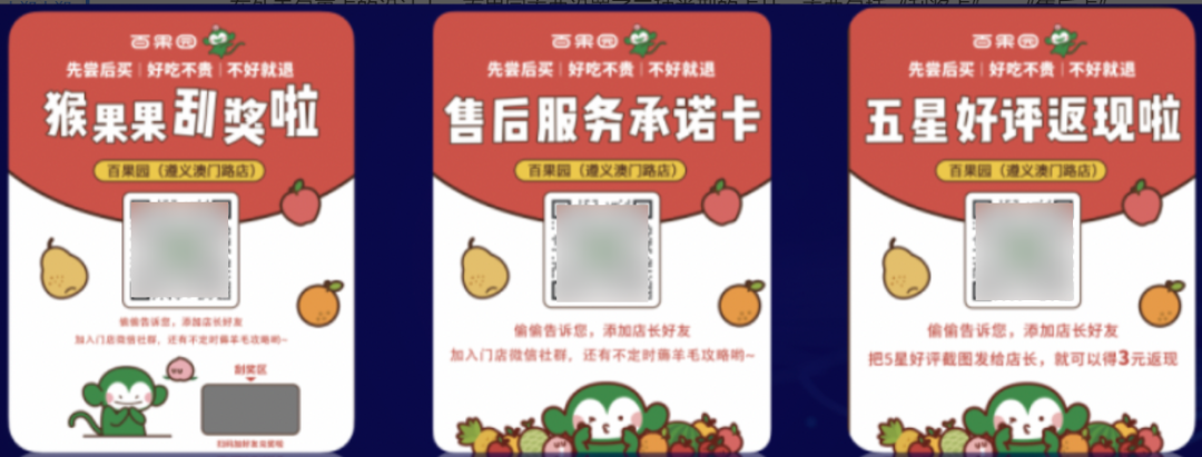 1年营收过百亿，这个品牌的私域有多牛？