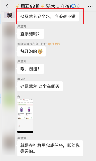 1年营收过百亿，这个品牌的私域有多牛？