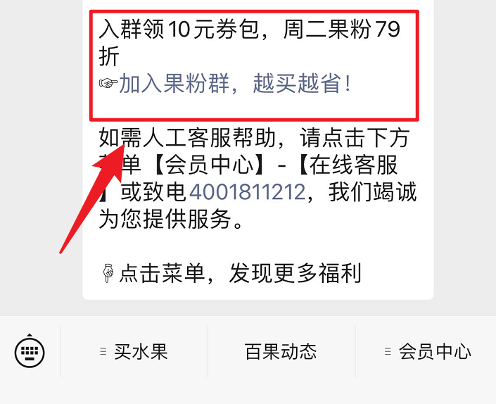 1年营收过百亿，这个品牌的私域有多牛？