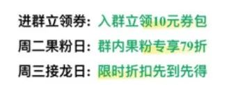 1年营收过百亿，这个品牌的私域有多牛？