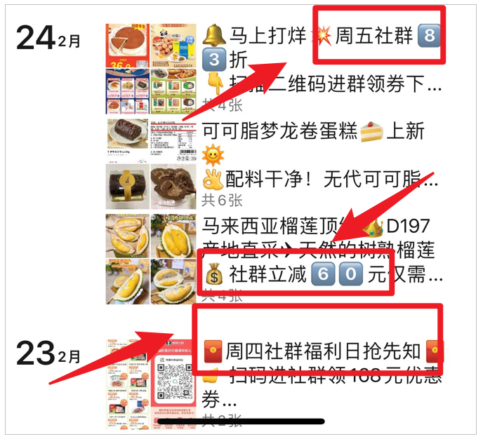 1年营收过百亿，这个品牌的私域有多牛？