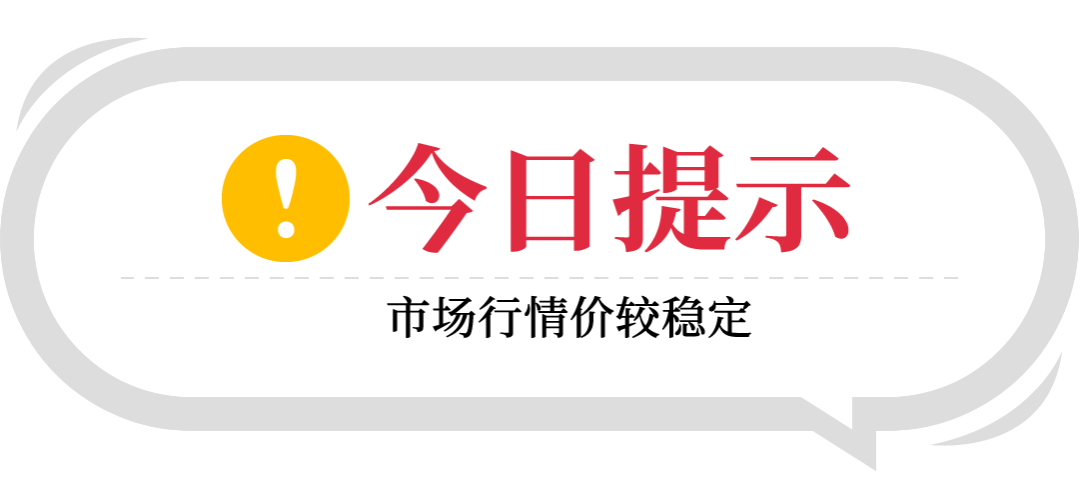 今日酒价：各大名酒批发参考价3月8日