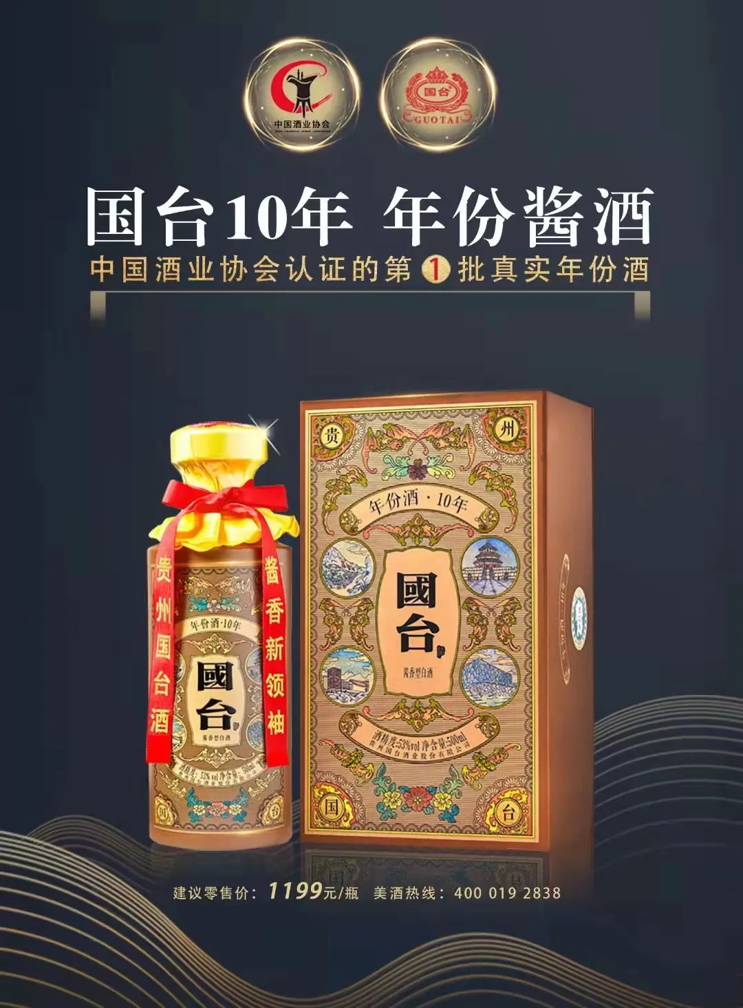 对中国白酒行业未来发展趋势的预判