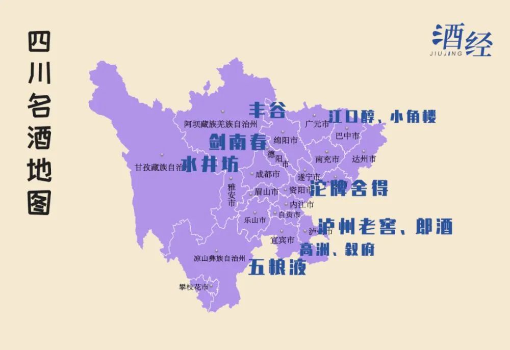 对中国白酒行业未来发展趋势的预判