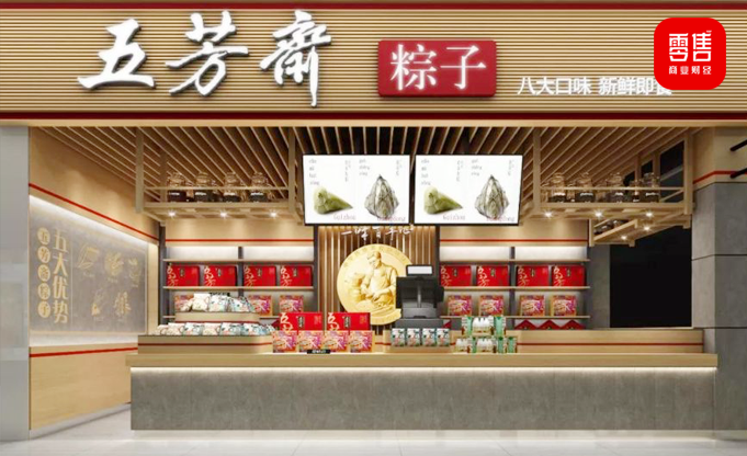 三战IPO,五芳斋的“网红梦”