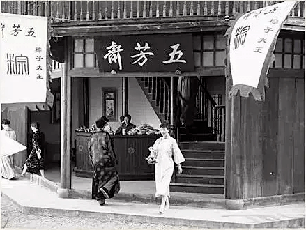三战IPO,五芳斋的“网红梦”