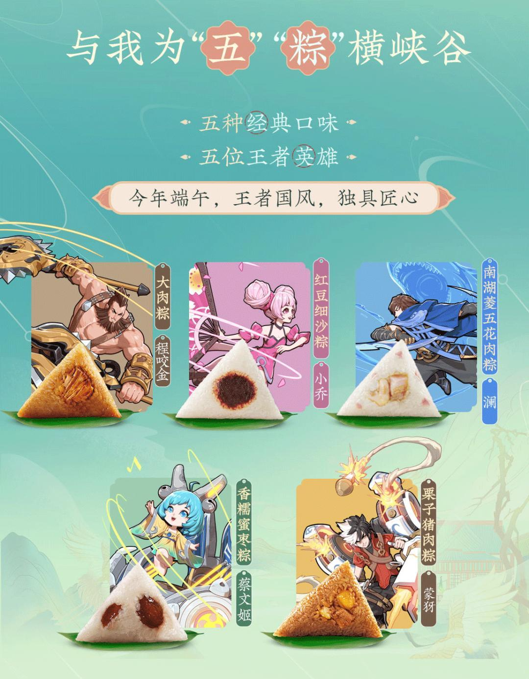 三战IPO,五芳斋的“网红梦”