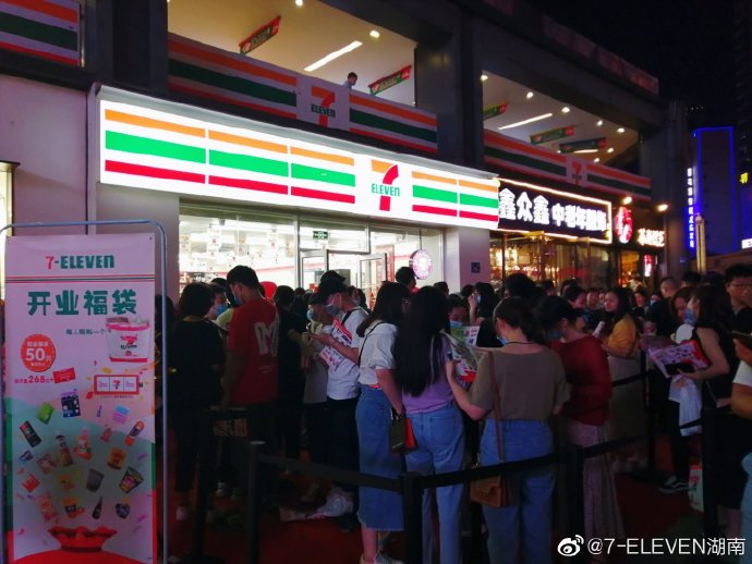 7-ELEVEn便利店进军海南市场