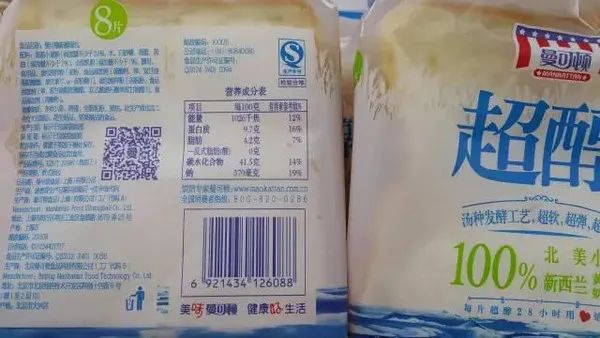 糖份超标近40倍！知名面包品牌被罚！