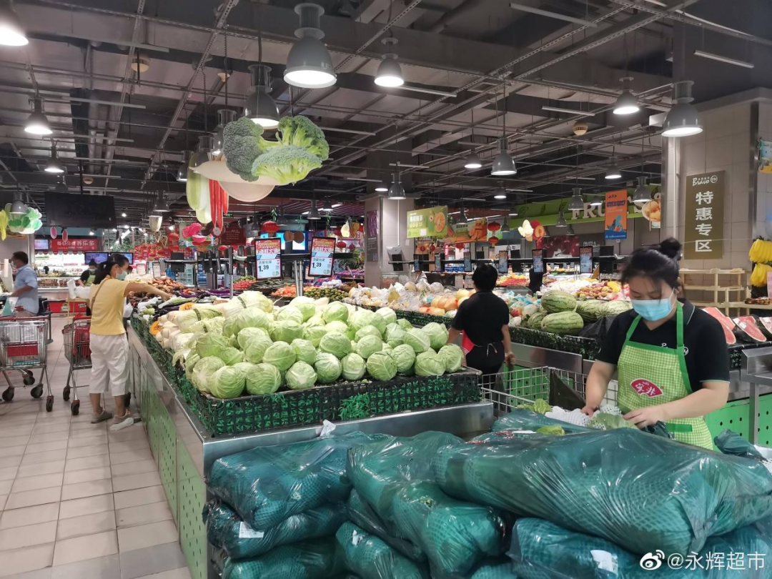 永辉超市，触底反弹