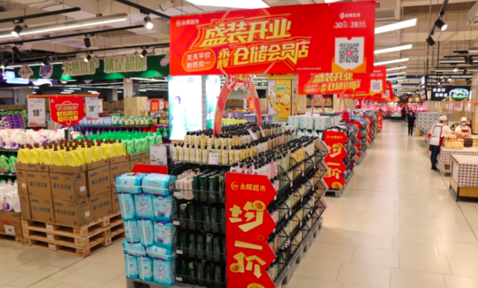 永辉超市，触底反弹
