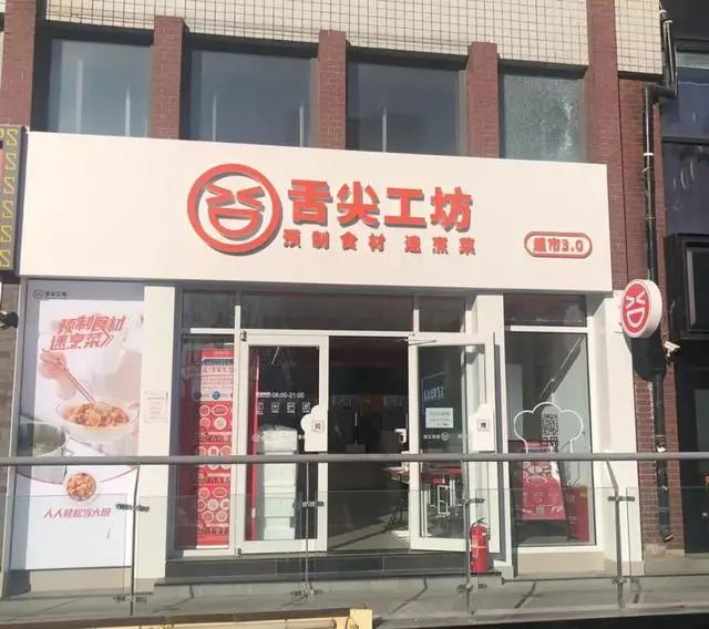 “舌尖英雄”陆正耀来了，能否再造瑞幸奇迹？