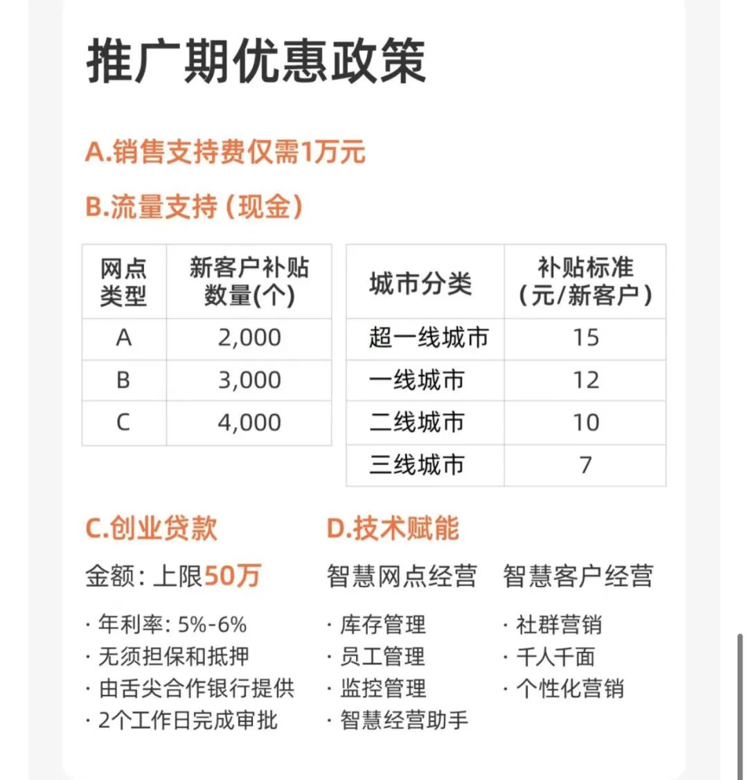“舌尖英雄”陆正耀来了，能否再造瑞幸奇迹？