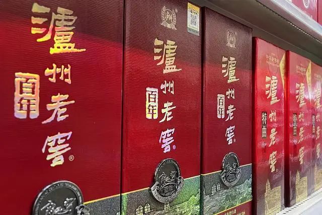 泸州老窖破纪录了！