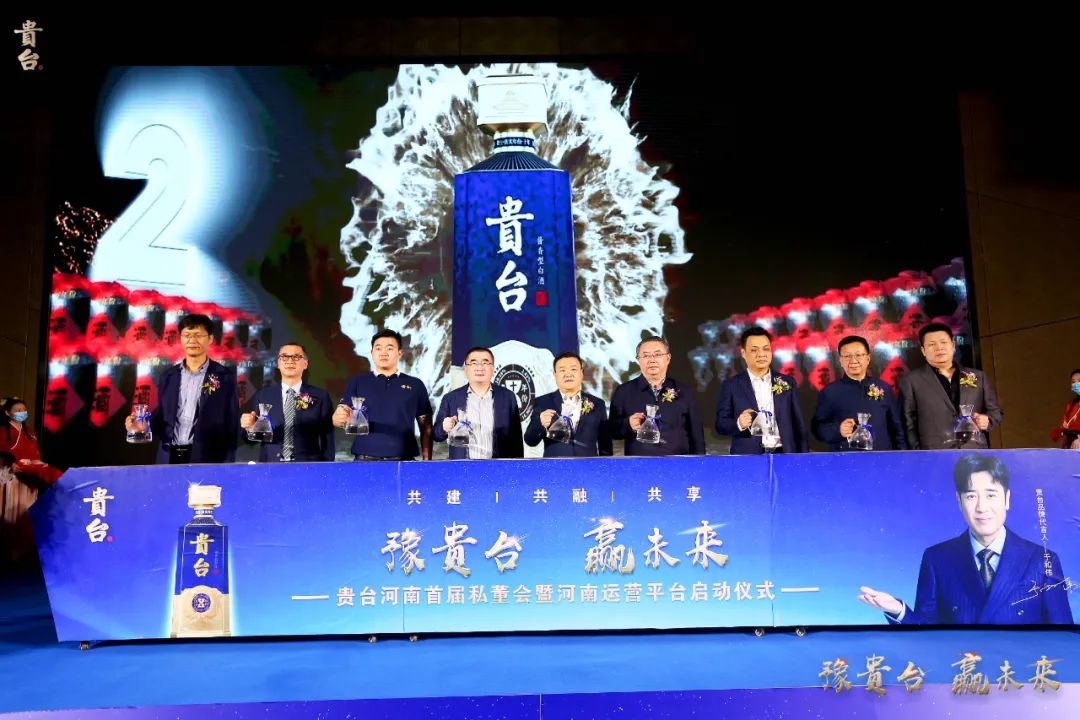 贵台酱酒:挺进河南,逐鹿中原