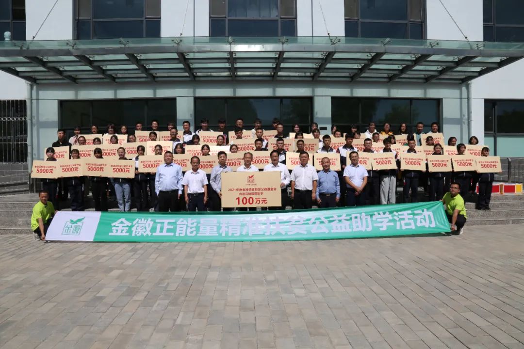 金徽酒2021稳健发展,开启2022转型乘长新篇章