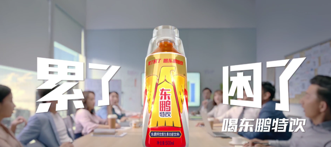 东鹏崛起:抓住战略性机会,还是边缘市场突围