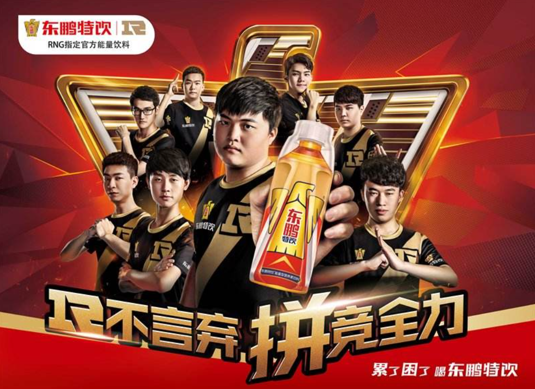 东鹏崛起:抓住战略性机会,还是边缘市场突围