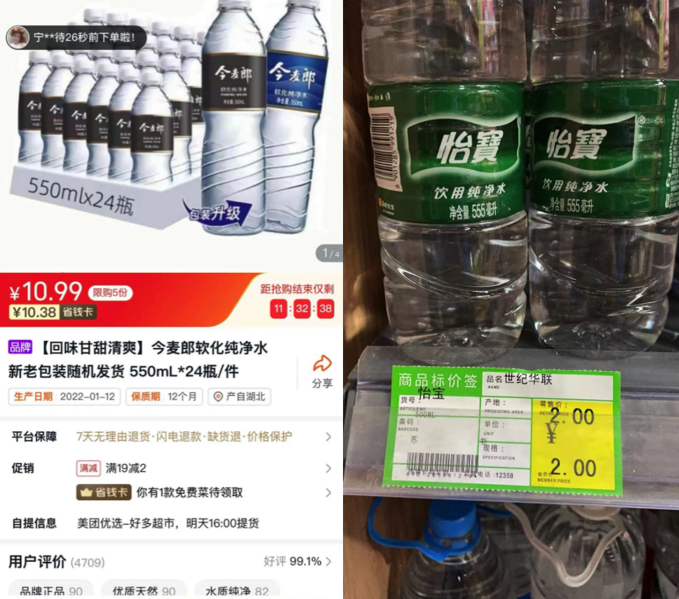 纯净水,成也自来水,忧也自来水