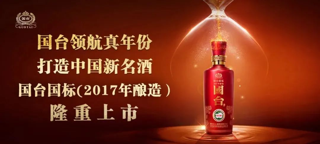 连续六年坚守3·15,国台国标的底气何在?